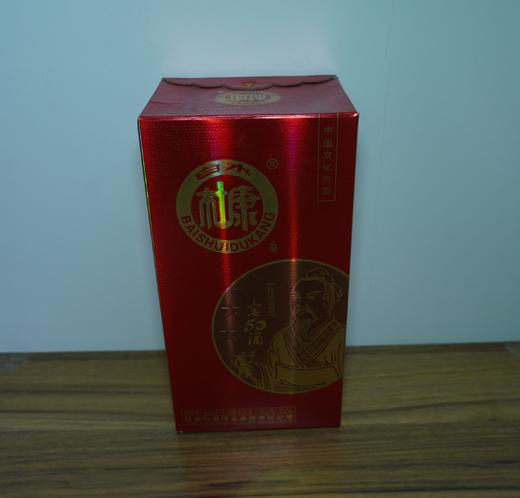 【清仓特卖】白水杜康窖酒50酒52度500mL*1，包装、商标有瑕疵 ，但不影响酒质和口感（介意勿拍） 商品图2