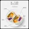 【1件起全国包邮】五谷丰登馒头有料杂粮馒头（120g*5个） 商品缩略图4