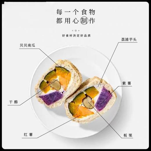 【1件起全国包邮】五谷丰登馒头有料杂粮馒头（120g*5个） 商品图4