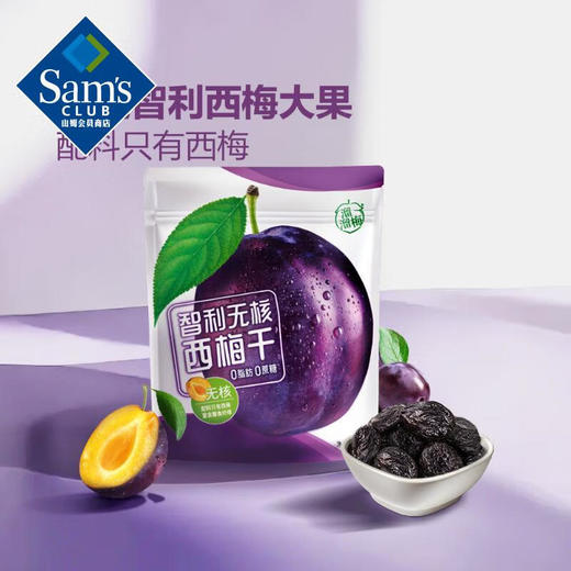 【山姆限定】智利无核西梅干 约10g/小袋装 商品图3