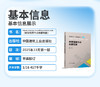 Seismic behavior of unstiffened tubular joints（钢管相贯节点抗震性能） 商品缩略图2
