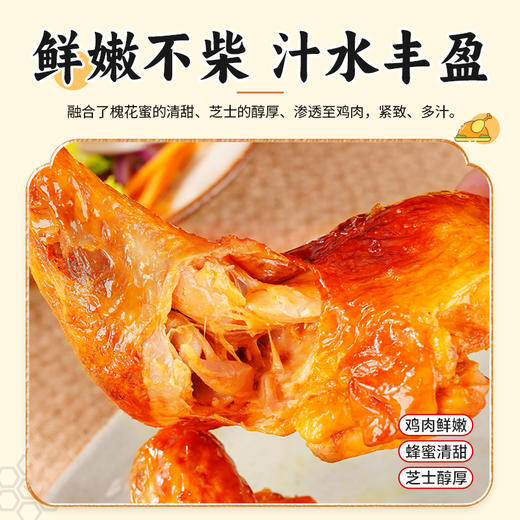 【杨博士自营】秘制烤土鸡切块散养鸡 秘制烤鸡块 皮脆肉嫩 包冰率不含冰 商品图9
