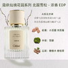 【一口价】Chloe 蔻依 北国雪松浓香水 50ml 商品缩略图2
