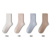 【加厚毛圈 蓄热锁温】副歌冬季保暖抑菌毛圈袜男袜女袜儿童袜4双装 商品缩略图7