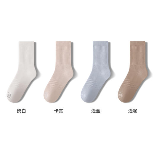 【加厚毛圈 蓄热锁温】副歌冬季保暖抑菌毛圈袜男袜女袜儿童袜4双装 商品图7