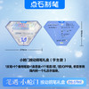 点石制笔笔遇小舱门按动钢笔礼盒送礼商务签字学生练字钢笔3786E 商品缩略图5