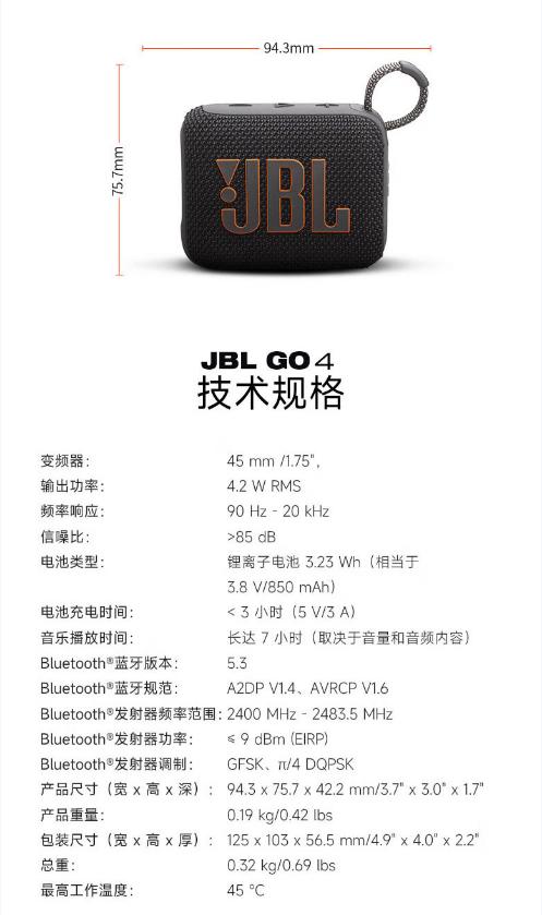 JBL GO4 音乐金砖四代 便携式蓝牙音箱 低音炮 户外音箱 迷你小音响 极速充电长续航 防水防尘 商品图12