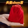 新年夫/qi //shun//意/福/锦囊红色布袋抽拉绳束口袋串首饰袋子定制 商品缩略图0