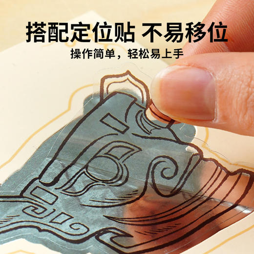 TOI图益金锡手作文物复刻非遗锡雕国潮diy玩具博物馆研学手作生日礼物 商品图6