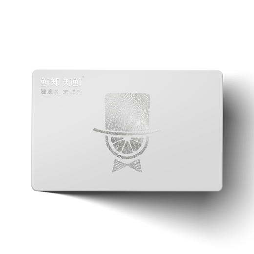 鲜享N选1礼品卡【588元】 商品图0