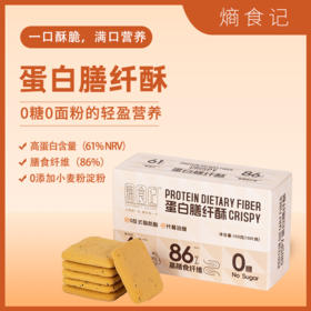 熵食记蛋白膳纤片