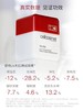 cellcosmet瑞妍 活力生机霜 商品缩略图2