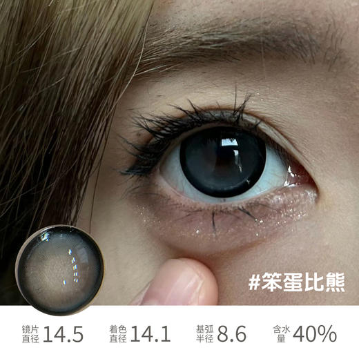 liliyacon 日抛萤火虫光青涩橄榄桃之夭夭南洋琥珀起司小猫笨蛋比熊 商品图6