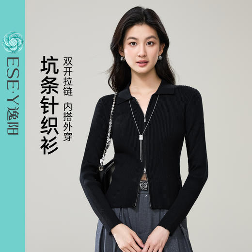 【显瘦-坑条针织衫】逸阳春款修身显瘦弹力POLO领羊毛打底衫上衣3381 商品图2