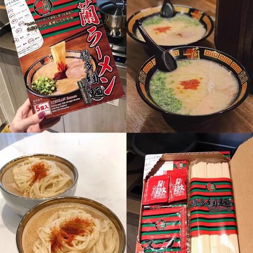 【一盒 5人份】日本正品进口一兰拉面博多速食面条挂面直面细面5人份 该产品不支持七天无理由 商品图2