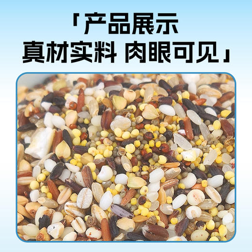 荆楚大地 低脂18谷（18谷米）+国宝桥米京山桥米 商品图4