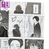 【中商原版】漫画 薰香花朵凛然绽放 第12集 三香见SAKA 台版漫画书 东立出版 商品缩略图3