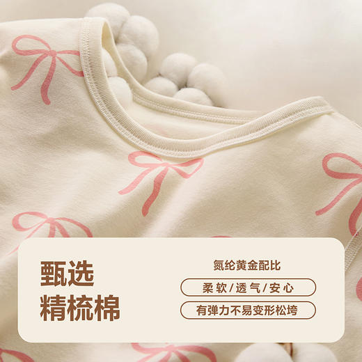 迷你巴拉儿童内衣套装男女童宝宝秋衣秋裤亲肤抑菌透气萌趣北欧风 商品图3