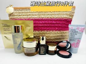 雅诗兰黛中样套装8件套