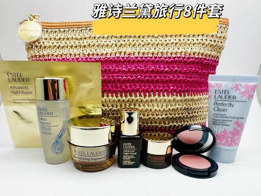 雅诗兰黛中样套装8件套 商品图0