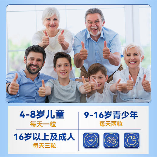 GNP脑达人复合镁补充剂儿童成人PS磷脂酰丝氨酸DHA苏糖酸镁片【SL】 商品图2