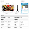 【FFALCON雷鸟】鹏7 26款 85英寸 高阶VA全通道288Hz高刷 满血HDMI2.1安桥音响95%P3色域灵控系统 电视机 85S78A 商品缩略图10