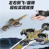 【会飞的“仙剑” 手势操控超丝滑】正光御剑飞行智能魔剑 会飞的剑黑科技飞行器玩具 四轴驱动 商品缩略图5