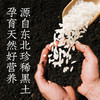 双有机鸭稻米2.5kg 商品缩略图1
