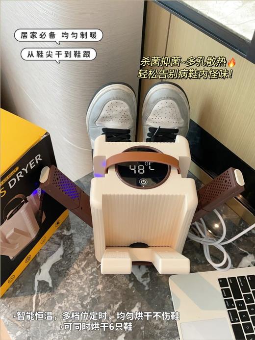 【多妈团购 航母六臂烘鞋机】家庭必备，秋冬洗鞋穿鞋不用等了，拒绝梅雨季+汗脚娃=鞋柜灾难，随时用它烘一烘，带走潮湿、细菌、异味-IMIL 商品图0