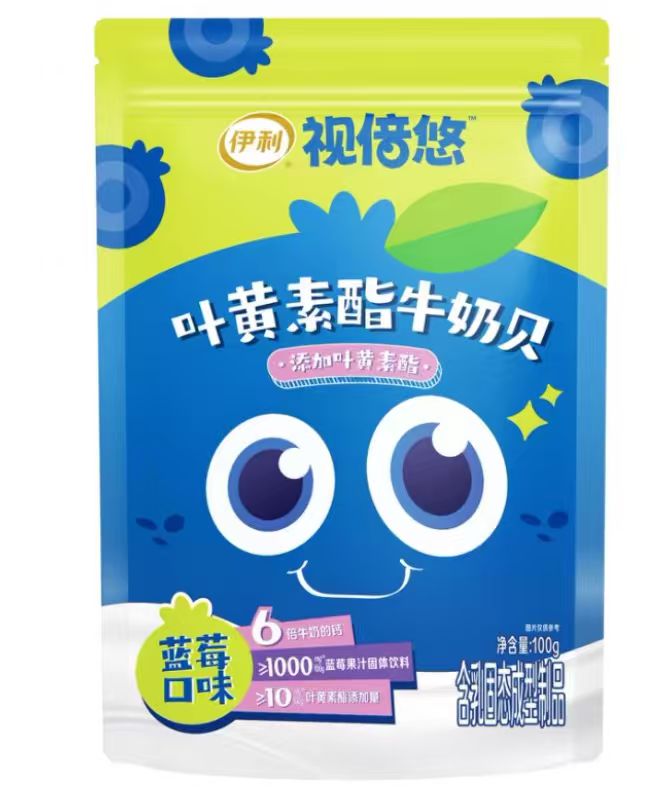 【新品上市】伊利牛奶贝蓝莓口味 100g/袋 儿童营养奶片