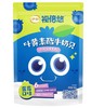 【新品上市】伊利牛奶贝蓝莓口味 100g/袋 儿童营养奶片 商品缩略图0