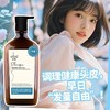 欧芭生命之星去屑止痒冰河泥500ml 商品缩略图1