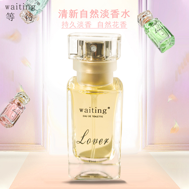 美妆日化-Waiting等待玲珑香水小众平价花果香淡香水