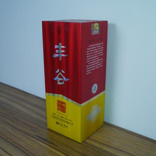 【清仓特卖】丰谷精品特曲52度500ML*1，包装、商标有瑕疵 ，但不影响酒质和口感（介意勿拍） 商品图1