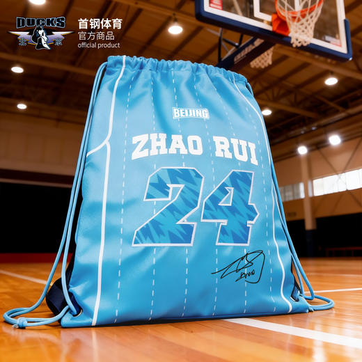 【官方正版】北京首钢 | 球员印号抽绳包大容量篮球收纳包 商品图1