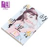 【中商原版】漫画 我的明里香 第3集 藤沢もやし 台版漫画书 台湾角川出版 商品缩略图1