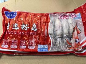 籽乌15.8元1包约10根装， 明天到