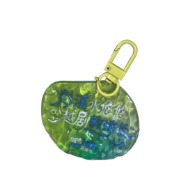 【抽奖赠品不可拍】氧气BAOBA0音乐节钥匙扣