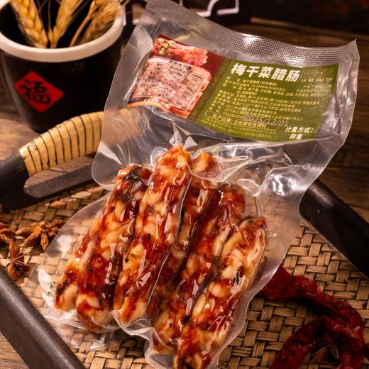 今余年 梅干菜腊肠，新鲜猪肉与绍兴梅干菜结合，肉香醇厚，菜香回甘，黄金肥瘦比，口感弹润有嚼劲 商品图2