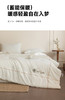 無印良品羊绒蚕丝双蛋白暖肤被200*230cm 商品缩略图7
