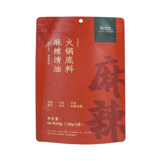 麻辣清油火锅底料 净素配料 地道四川味 鲜香微辣 商品图5