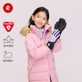 芬兰reima2025秋冬新款男女儿童拒风拒水亲肤抓绒保暖运动棉手套