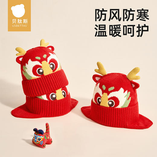 贝肽斯婴儿帽子秋冬季新年红色宝宝毛线帽新生儿针织帽护耳保暖 商品图1