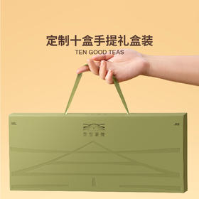 奈雪茶院 小盒茶礼盒5口味*2送礼茶礼盒