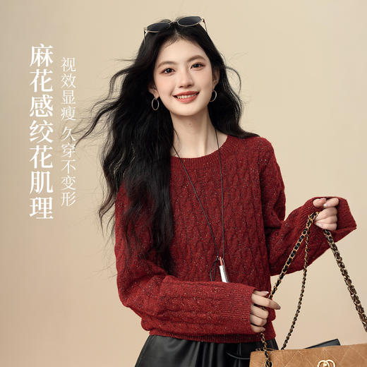【12/17新品】熙世界安可拉红麻花厚圣诞针织毛衣女冬季套头宽松亮丝羊毛打底衫 商品图1
