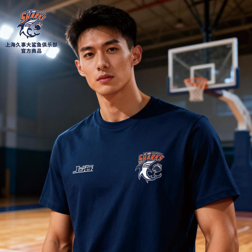 【官方正版】上海久事大鲨鱼俱乐部 | 助威T恤深蓝色棉质短袖 商品图1