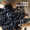 【舌里甄选】西域美农黄精九蒸九晒黄精/黄精枣 250g*1罐  顺丰发货 商品缩略图11