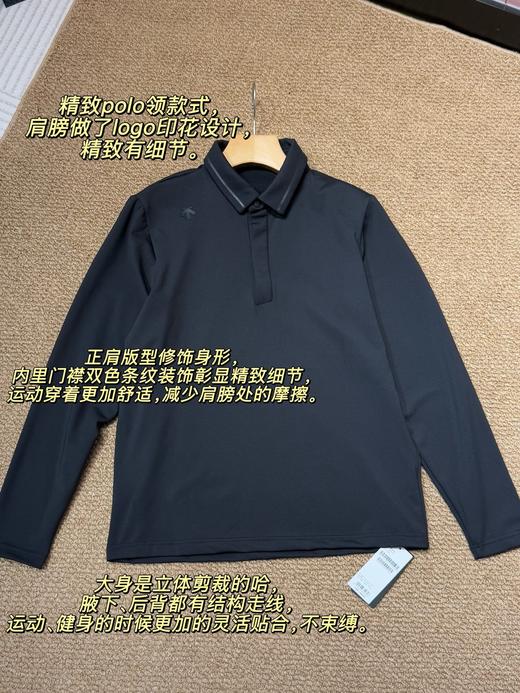 DES迪桑T  高尔夫男士PRO加绒长袖polo衫 商品图11
