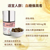 中国农科院辅助降血糖蜂胶蜂王浆葛根软胶囊-100粒/瓶 商品缩略图7