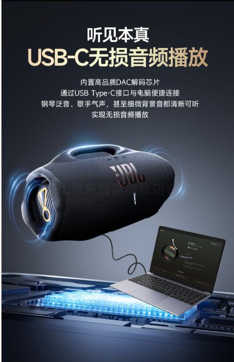 JBL BOOMBOX4 音乐战神四代 便携蓝牙音箱 户外音箱 防尘防水 Hifi音质 派对音响 商品图8
